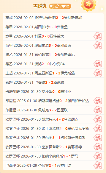 何詩蓓短池,米世锦赛三,连冠,PG电子官网,PG电子试玩,PG电子模拟器,PG电子平台,PG电子下载