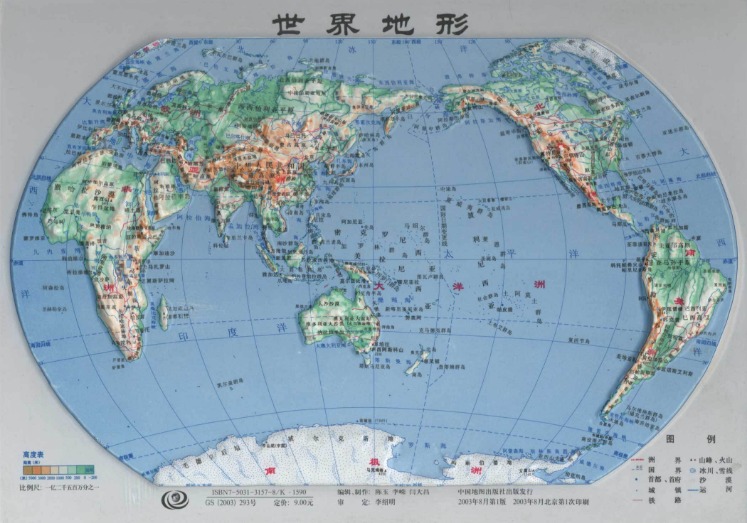 吴艳妮刷新,亚洲田径女,子积分纪录,PG电子官网,PG电子试玩,PG电子模拟器,PG电子平台,PG电子下载