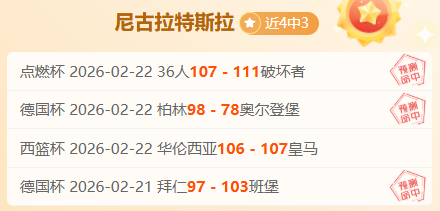 伊朗超级联,赛最新战报,豪门对决精,PG电子官网,PG电子试玩,PG电子模拟器,PG电子平台,PG电子下载