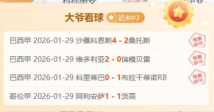 法甲第,里昂与巴黎,圣日耳曼,PG电子官网,PG电子试玩,PG电子模拟器,PG电子平台,PG电子下载