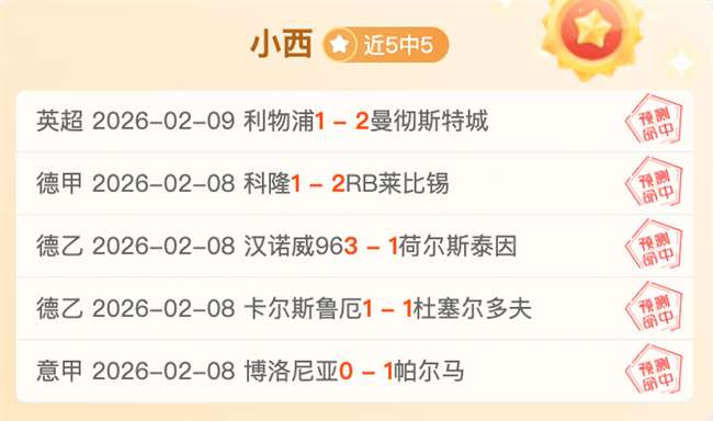 中国男子冰,球队亚冬会,激战泰国,PG电子官网,PG电子试玩,PG电子模拟器,PG电子平台,PG电子下载