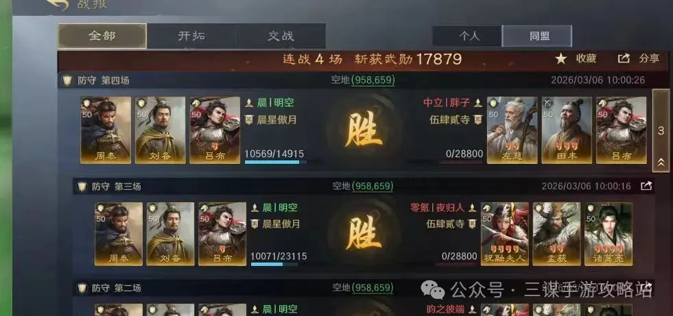 烽火连天,川北对决,时巅峰对决,PG电子官网,PG电子试玩,PG电子模拟器,PG电子平台,PG电子下载