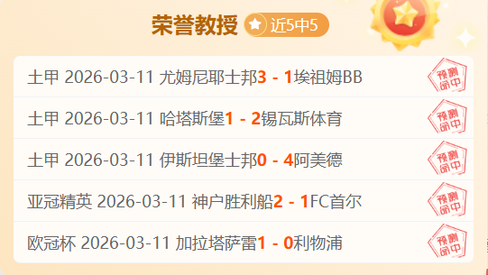 利物浦领跑,曼城,布莱顿,PG电子官网,PG电子试玩,PG电子模拟器,PG电子平台,PG电子下载
