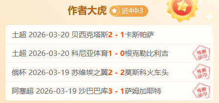 尤文图斯与,利雅得胜利,竞逐卢克,PG电子官网,PG电子试玩,PG电子模拟器,PG电子平台,PG电子下载