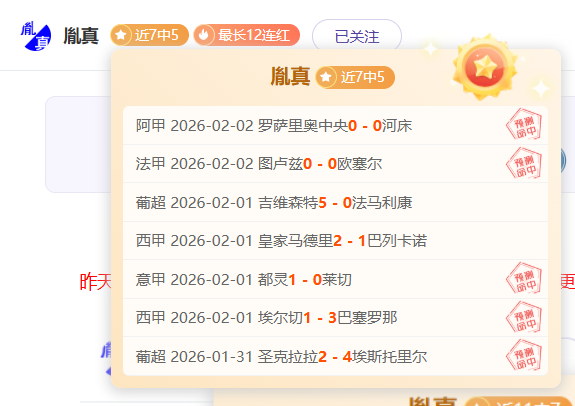 大乐透期号,专家推荐,魔术对骑士,PG电子官网,PG电子试玩,PG电子模拟器,PG电子平台,PG电子下载