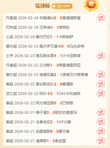 意甲转会市,场风云突变,科莫新星迪,PG电子官网,PG电子试玩,PG电子模拟器,PG电子平台,PG电子下载