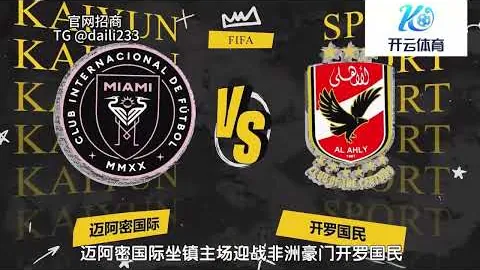 崔永熙短暂亮相，唐斯高效砍下26分15板6助，尼克斯四人20+助力篮网止步三连胜