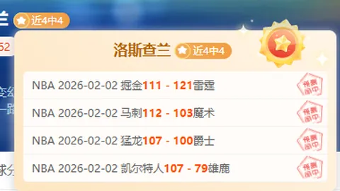 “即将举行：南京室内田径世锦赛新闻发布会”