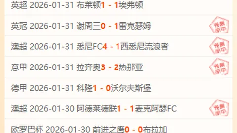 1978年叶剑英与荣毅仁晚宴，寄语再献国家智慧力量