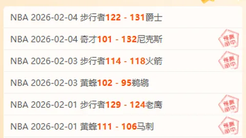 【连续辉煌！四连冠后，八战六胜再出击！揭秘22_00科尼亚布与达鲁沙巅峰对决】