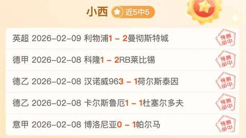 中国男子冰球队亚冬会激战泰国，8-0完胜盛宴精彩瞬间盘点