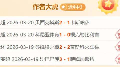 尤文图斯与利雅得胜利竞逐卢克·巴基奥，转会费可能高达4500万欧元