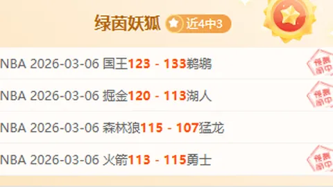 沃克租借转投AC米兰，深情致谢瓜迪奥拉导师之情