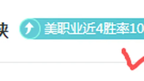 冰坛焦点：中国女子冰壶队迎战苏格兰循环赛对决